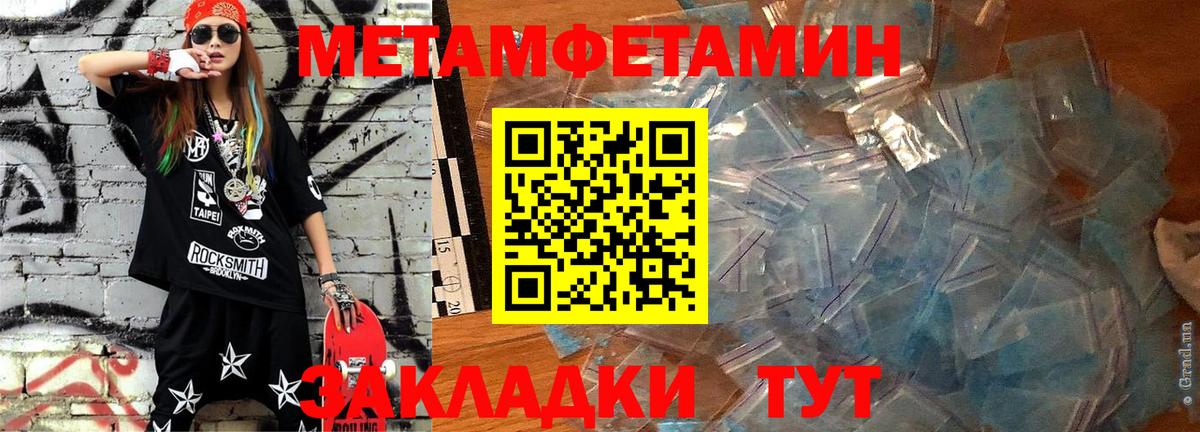 МАРИХУАНА  КОКАИН  Вход с VPN  Коркино  ГАШ  Меф  Наркошоп 