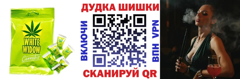 Еда ТГК конопля  купить наркотики цена  нарко площадка клад  Коркино 