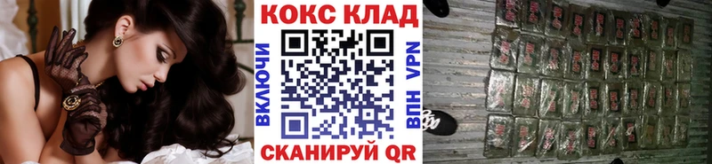 kraken сайт  где купить наркоту  Коркино  COCAIN Боливия 