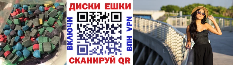 что такое наркотик  Коркино  Экстази VHQ 