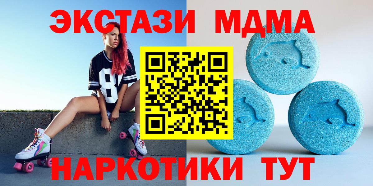 ЭКСТАЗИ 99% Коркино