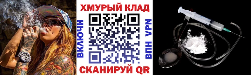 ГЕРОИН гречка Коркино