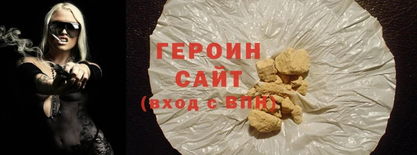 герыч Няндома