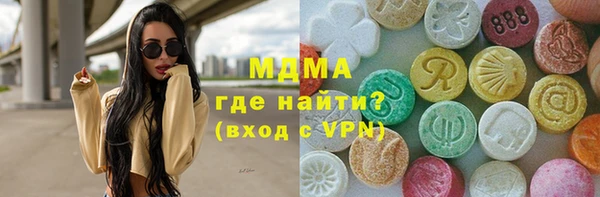 бутик Новозыбков