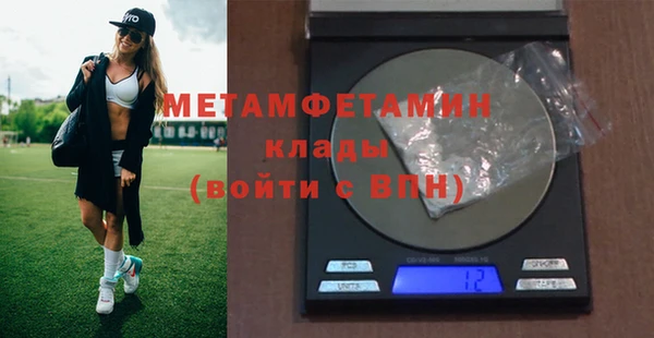 спиды Новодвинск