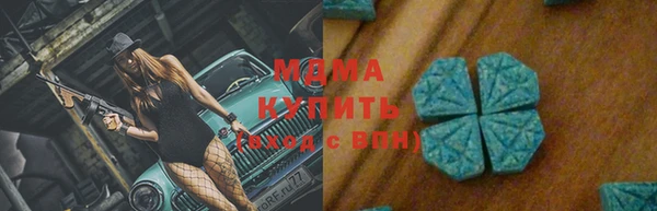 гашик Билибино