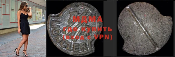 герыч Няндома