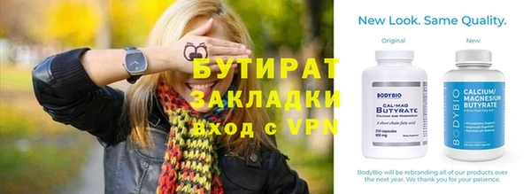 jwh Новокубанск
