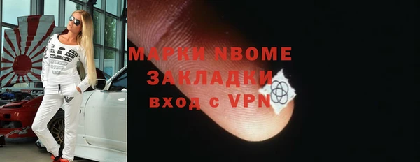 герыч Няндома