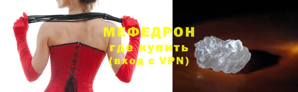 мяу мяу мука Нягань