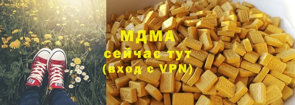 герыч Няндома