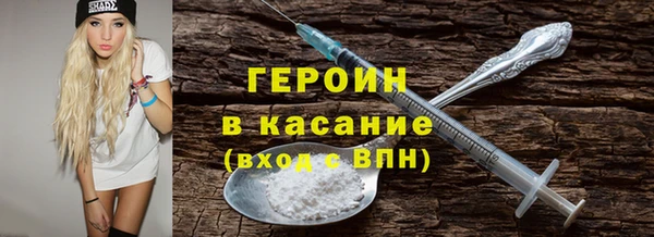 шишки Нязепетровск