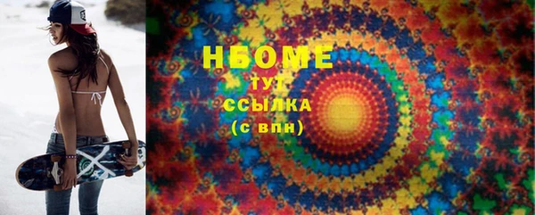jwh Новокубанск