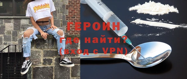 спайс Беслан