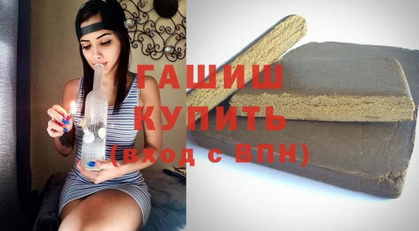 jwh Новокубанск