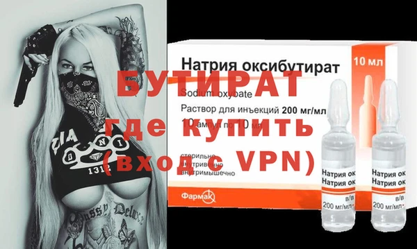 шишки Нязепетровск