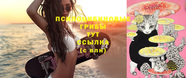 бутик Новозыбков