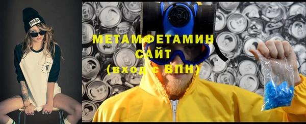герыч Няндома