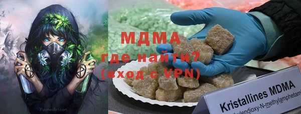 мяу мяу мука Нягань