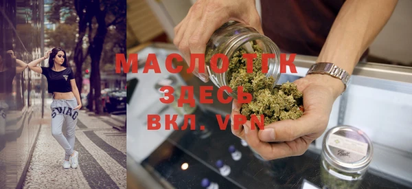 герыч Няндома