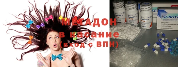 бутик Новозыбков