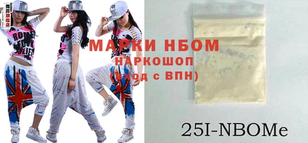 бутик Новозыбков