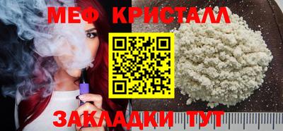 марихуана Апшеронск