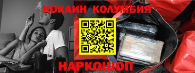 марихуана Апшеронск