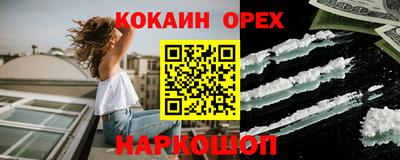 стаф Аргун