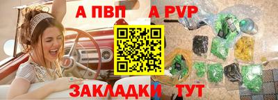 стаф Аргун