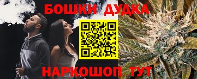 марихуана Апшеронск