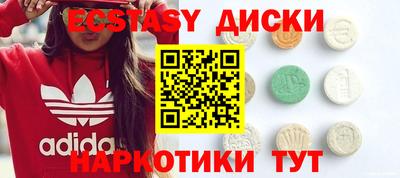 марихуана Апшеронск