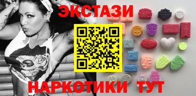 ALPHA PVP Апрелевка