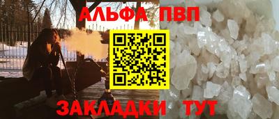марихуана Апшеронск