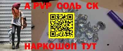стаф Аргун