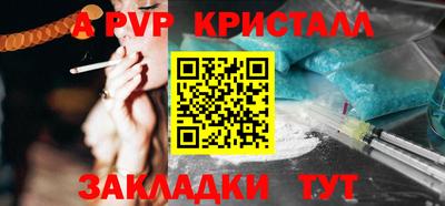 стаф Аргун