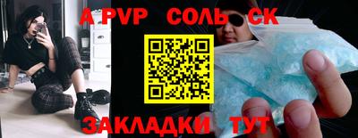 стаф Аргун