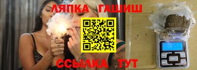 ALPHA PVP Апрелевка