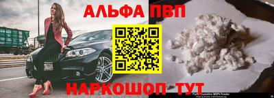 стаф Аргун