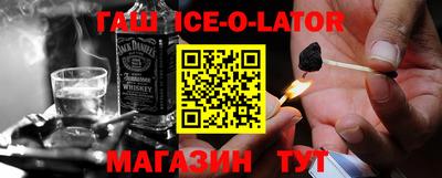 ALPHA PVP Апрелевка