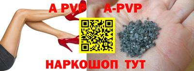 стаф Аргун