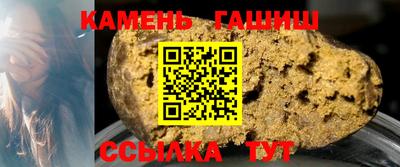 марихуана Апшеронск
