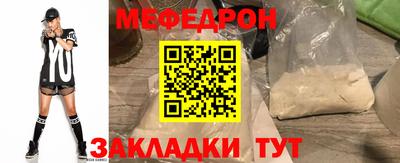стаф Аргун