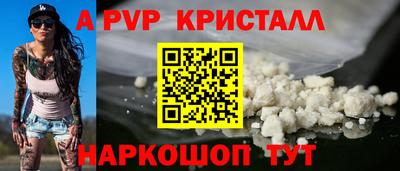 марихуана Апшеронск