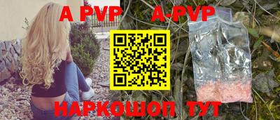марихуана Апшеронск