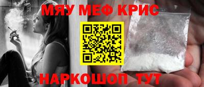 марихуана Апшеронск