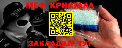 стаф Аргун