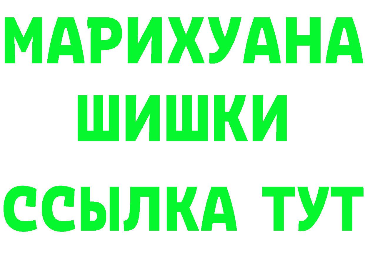 Бутират GHB как войти площадка гидра Коркино