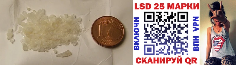 Лсд 25 экстази кислота  где можно купить   Коркино 