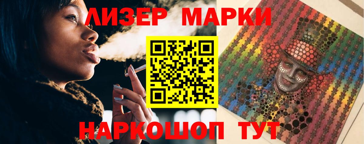 Лсд 25 экстази кислота  Лсд 25 экстази кислота  ЛСД экстази  Коркино  Вход с VPN 